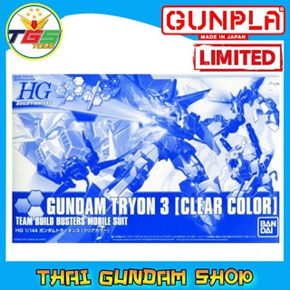 ⭐TGS⭐HG Gundam Tryon 3 [Clear Color] BANDAI [4549660186380] [Limited] HGBF