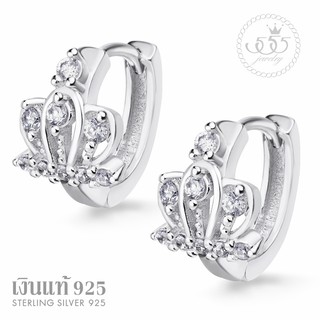 555jewelry ต่างหูเงินแท้ Silver 925 ดีไซน์ ต่างหูห่วง รูปมงกุฎสวยเป็นประกาย เพชรสวิส รุ่น MD-SLER021 (SLER-B1)