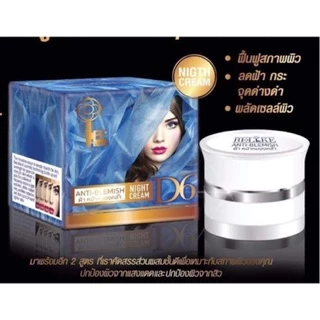 ส่งฟรี/มีไลฟ์ ครีมบีไลค์ สูตรฝ้ากล่องสีฟ้า ของแท้ 100% (แถมสบู่แก้ฝ้าในกล่อง) สูตรสิว กันแดด