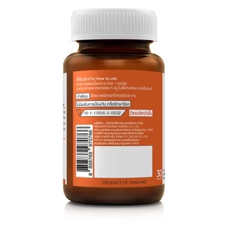 Dary Vit Vitamin C Complex อาหารเสริม วิตามินซี สารสกัดจาก คามูคามู อะเซโรลาเชอร์รี่ เมล็ดองุ่น (30 แคปซูล)