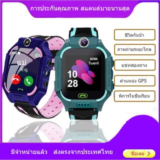 นาฬิกาไอโม่ นาฬิกาเด็ก นาฬิกาเด็กผู้ชาย นาฬิกาเด็กผู้หญิงรุ่นQ12Bsmartwatch นาฬิกาโทรได้ เมนูภาษาไทย