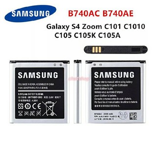 แบตเตอรี่ B740AC สำหรับSamsung Galaxy S4 ซูม C101 C105K C105A C1010 C105 ของแท้แบตเตอรี่ B740AE 2330mAh