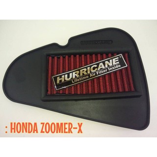 กรองอากาศผ้า(HURRICANE)HONDA ZOOMER-X