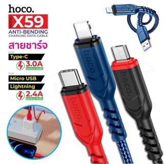 แท้❗️Hoco X59 Victory สายชาร์จ Data Cable สำหรับ ip / Micro USB / Type-C 3A แท้100%