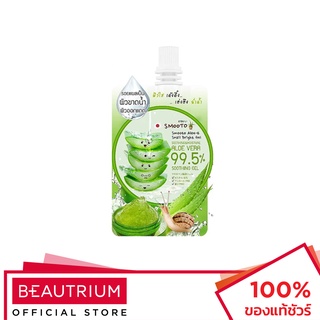 SMOOTO Aloe-E Snail Bright Gel เจลว่านหางจระเข้ 50ml