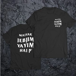 (🔥พร้อมส่งเสื้อเฮีย🔥)เสื้อยืดCOTTON 100% ไม่อยากเจ็บจิม อย่ายิ้มให้พี่ เนื้อผ้านุ่มใส่สบาย
