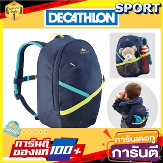 🔥*พร้อมส่ง*🔥 กระเป๋าเป้เดินป่า สำหรับเด็ก รุ่น MH100 5 ลิตร - QUECHUA กระเป๋าและเป้สะพายหลัง