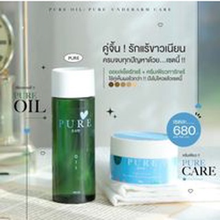 ของแท้ 100% เซตรักแร้ปัง แบร์นเพียว ใช้ร่วมกันเห็นผลดีมาก สั่งแบบเซ็ตสุดคุ้ม ขาวไว ดำกรรมพันธ์