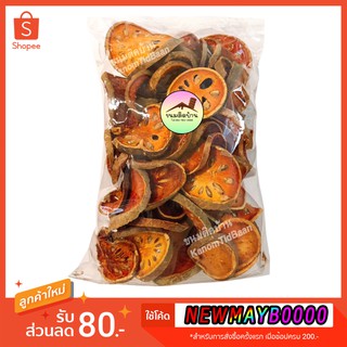 💚พร้อมส่ง❗️ มะตูมแห้ง Dried Bael Fruit Herb มะตูม มะตูมอบแห้ง น้ำมะตูม สมุนไพร น้ำสมุนไพร ขนมติดบ้าน