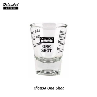 แก้วตวงผสม 1 ช็อตOne Shotแก้วตวงอย่างหนา ทนความร้อนดีมีสเกล 2 ด้าน แบบ มล และแบบออนซ์ ตวงช็อตกาแฟได้