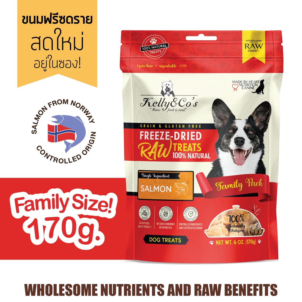 เคลลี่แอนด์โค ขนมสุนัข ขนมฟรีซดราย ปลาแซลมอน ขนาดแฟมิลี่ไซด์(170g)
