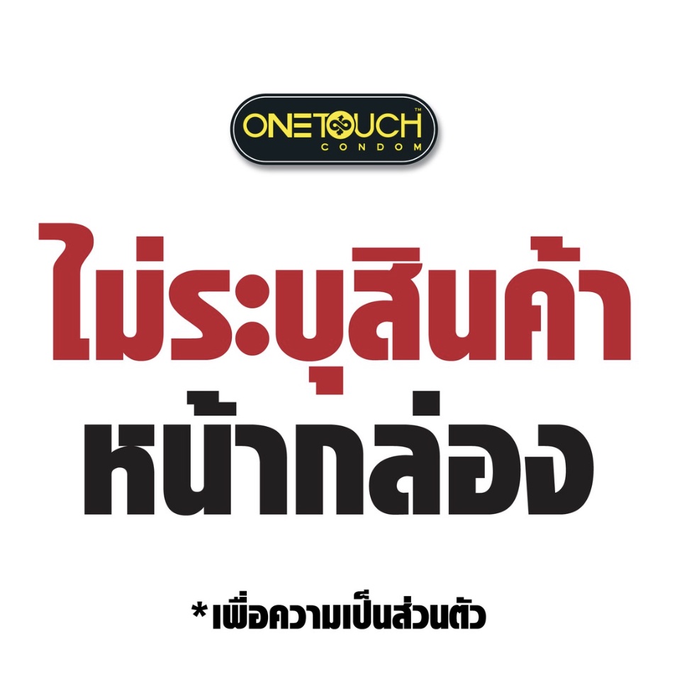 Onetouch ถุงยางอนามัย ขนาด 49 mm. รุ่น 003 กล่อง 2 ชิ้น x 12 กล่อง