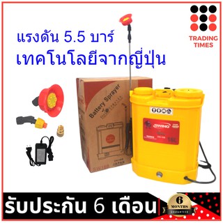 ถังพ่นยาแบตเตอรี่ เครื่องพ่นยาแบตเตอรี่ ขนาด 16 ลิตร ยี่ห้อ SWING SW16B