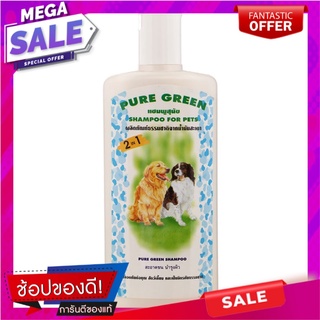 เพียวกรีนแชมพูสุนัข 300ซีซี Pure Green Dog Shampoo 300cc.