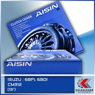 AISIN หวีคลัทช์ ISUZU 6BFI, 6BDI ขนาด 13 [CM312]