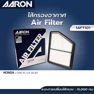 AARON กรองอากาศ HONDA CIVIC FC/FK 1.8 ปี 16-20 ไส้กรองอากาศ แอรอน ฮอนด้า ซีวิค