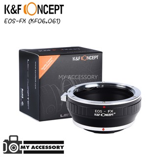 อะแดปเตอร์ เม้าท์แปลงเลนส์ K&amp;F LENS ADAPTER  KF06.061  EOS-FX  (แมนนวล)