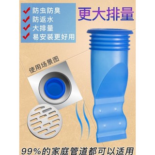 Pipe deodorizer insect proof ซิลิโคนดับกลิ่นกันแมลงร้ายจากท่อน้ำ