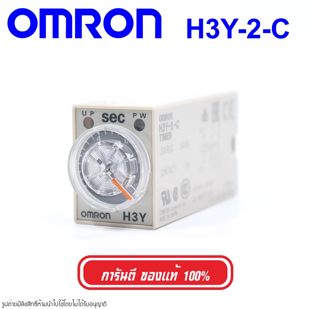 H3Y-2-C OMRON TIMER H3Y-2-C OMRON H3Y-2-C 10sec 24VDC OMRON Solid-state ...