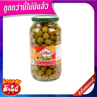 คริสโป มะกอกเขียวสอดไส้พริก 907 กรัม Crespo Green Olives Stuffed 907 g