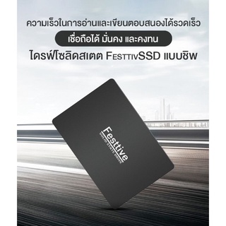 SSD 512GB Festtive 2.5 SATA Rev 3.0 6Gb/s สินค้าใหม่ ราคาสุดคุ้ม พร้องส่ง+ส่งเร็ว ประกันไทย CPU2DAY