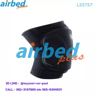 Airbedplus ผ้ารัดพยุงเข่า รุ่น LS5757