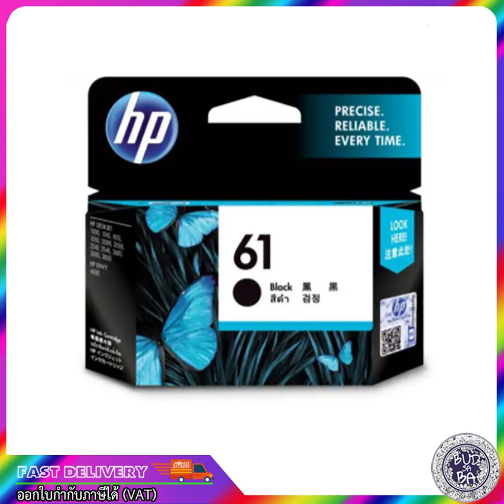 hp-61-hp-61-hp-61-black-ink-cartridge