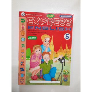 8854515088143 New Express English 5