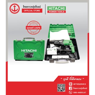 HITACHI สว่านโรตารี่ DH24PG (730W 999041) TTR Store