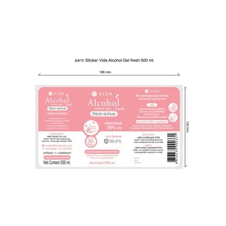 [Set] วีด้า เจล แอลกอฮอล์ 75% 500ml x 3ชิ้น กลิ่นฟลอรัล เฟรช หอมมาก VIDA Gel Alcohol FLORAL FRESH Hand Sanitizer 3 pcs