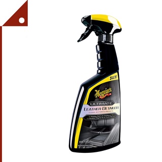 Meguiars : MGRG201316* น้ำยาทำความสะอาด บำรุงรักษาหนัง Ultimate Leather Detailer, 16 Oz