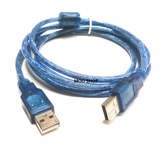 สาย USB V2.0 AM/AM ผู้ผู้ Cable USB Version 2.0 สีฟ้า