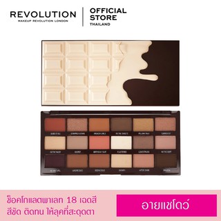 I Heart Revolution Chocolate Palette - Nudes Chocolate