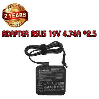 รับประกัน 2 ปี ADAPTER ASUS 19V 4.74A *5.5x2.5 สี่เหลี่ยม / อะแดปเตอร์ เอซุส 19V 4.74A *5.5x2.5