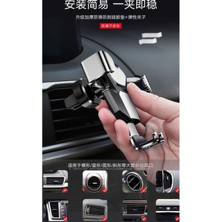 Phone holder 3 air vents ที่จับโทรศัพท์เสียบช่องแอร์ 3 ทิศทาง