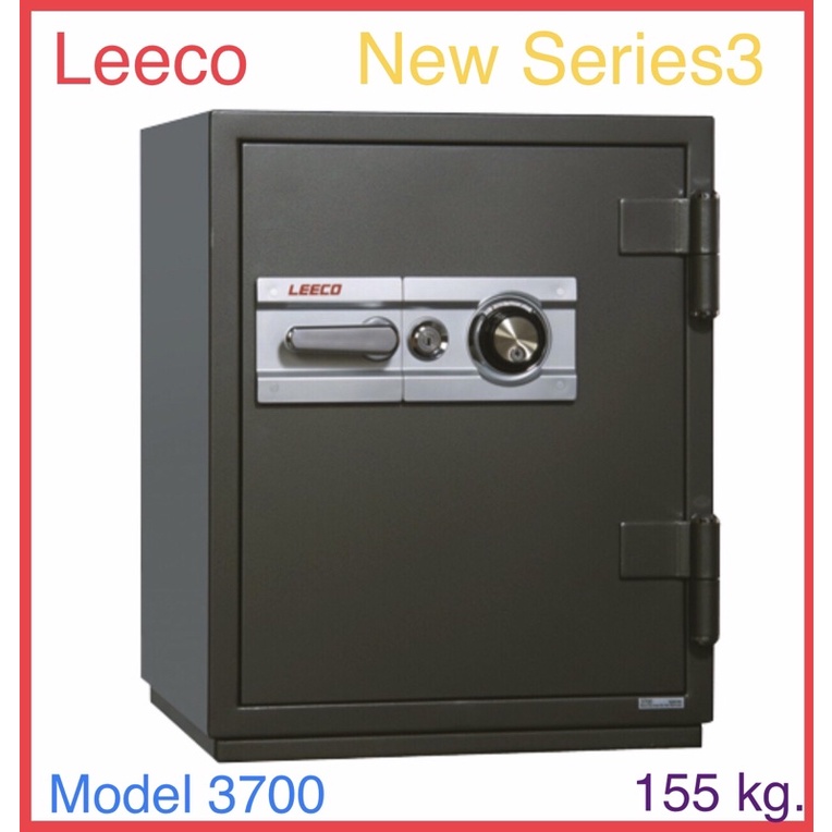 ตู้เซฟ ลีโก้ Leeco รุ่น 3700 รุ่นใหม่ Series3 หน้าบานเรียบ ไม่มีล้อ ล็อกรหัสได้ไม่ให้หมุน นน.155 กก ขนาด 59.0X59.2x73cm.