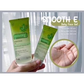 เจล Smooth E Babyface Gel สมูทอี เบบี้เฟซ เจล (1.5 Oz.) 45ml / 99 Ml. (3.3 Oz.)/ 165 Ml. (5.5 Oz.)