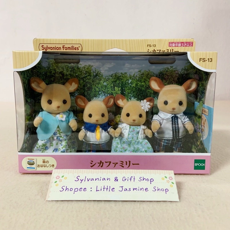 ตุ๊กตาครอบครัวกวาง ซิลวาเนียนแท้ Red Deer Family Sylvanian Families ...