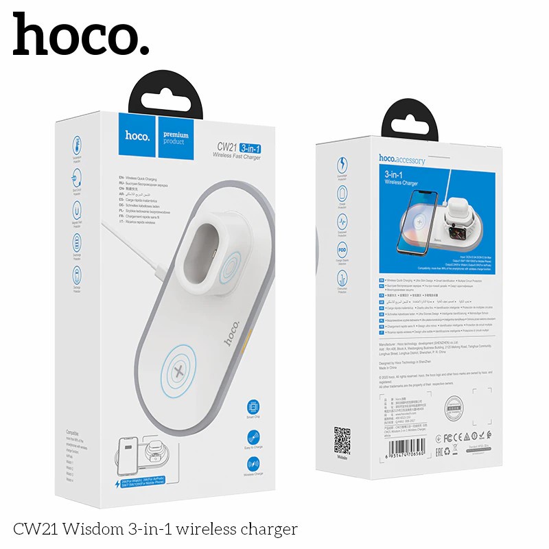 Hoco CW21 แท่นชาร์จไร้สาย 3in1 Wireless Charger สำหรับชาร์จ i-โฟนน, Air--pods 1 2 ไม่รองรับ ไอ-watch