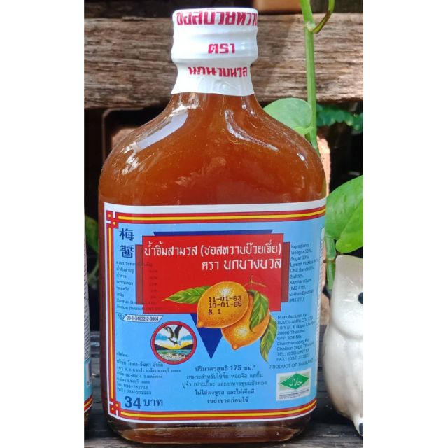 (จัดส่งโดยขนส่ง SPXเท่านั้น)ซ๊อสหวานบ๊วยเจี่ยตรานกนางนวล175มล. (พร้อมส่งทุกวันตามลำดับการสั่งสินค้า ไม่มีวันหยุด