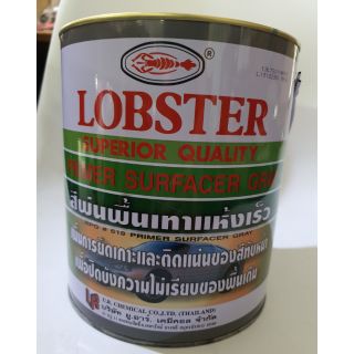 สีพ่นพื้นเทาแห้งเร็วตรากุ้ง lobster สีพ่นพื้นแห้งเร็ว