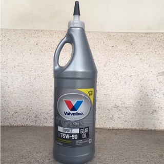 น้ำมันเกียร์และเฟืองท้ายลิมิเต็ดสลิป (LSD) สังเคราะห์แท้ VALVOLINE วาโวลีน 75W90 0.946 ลิตร Limited Slip Full Synthetic