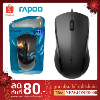 Rapoo silent optical mouse เม้าส์ไร้เสียง รุ่น N1200