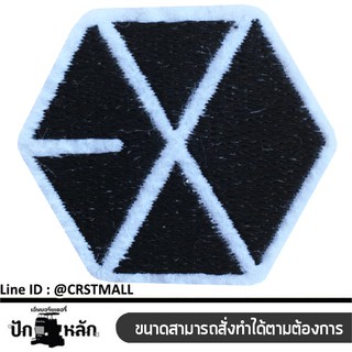 อาร์มรีดปักลายEXO อาร์มรีดติดเสื้อปักลายEXO ตัวรีดปักลายEXO