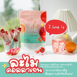 🌹🌺LAMAI collagen ละไม คอลลาเจน รวมสารสกัดจากราชินีผลไม้ ลดริ้วรอย ลดรอยดำ ผิวออร่า ทานวันละ1ซอง