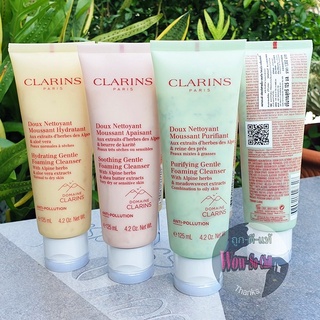 โฟมล้างหน้า 😘 Clarins Doux Nettoyant Moussant Gentle Foaming Cleanser ขนาดปกติ 125 ml.ฉลากไทย  ของแท้ 100%