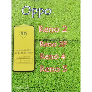 ฟิล์มกระจกเต็มจอ 💥35 บาท💥 Oppo