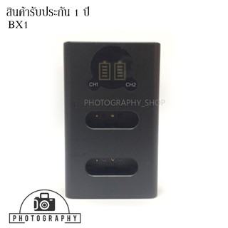 DUAL CHARGER BX1 FOR SONY แท่นชาร์จแบตคู่