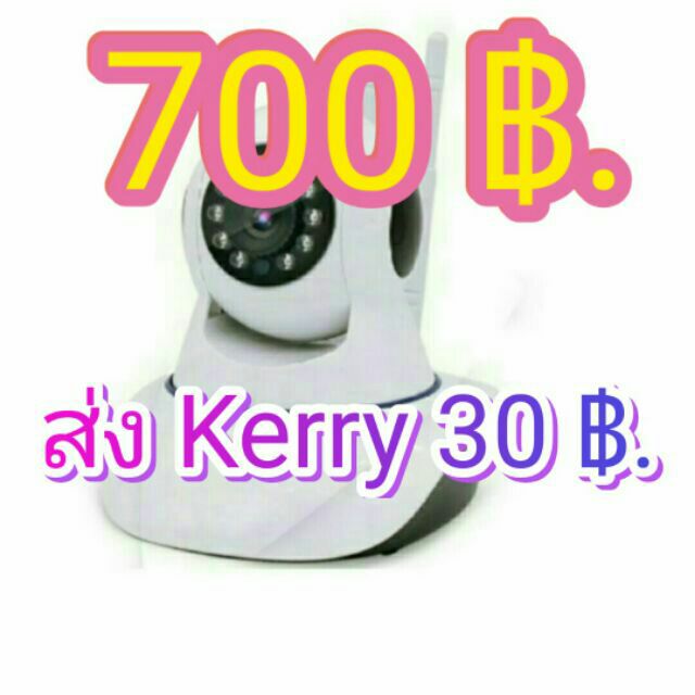 Cam IP Camera Full HD