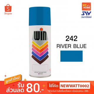 สี สเปรย์ วิน 400 ซีซี #242 River Blue